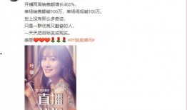 娱乐大爆料正在直播,独家揭秘明星幕后故事，精彩瞬间不容错过！