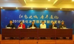 通化新闻爆料网官网,聚焦民生，传递社会正能量