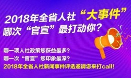 新闻大事件爆料人有哪些,幕后英雄的神秘面纱