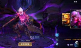 孙悟空皮肤爆料最新版,炫彩金箍，觉醒神秘力量！