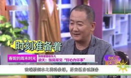 梁天爆料娱乐圈是真的吗,梁天揭露真相？