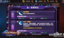 八门凯旋技能爆料视频,全新战斗体验即将开启