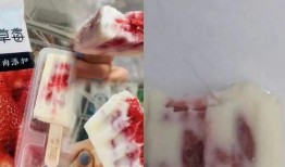 长春吃雪糕爆料视频曝光