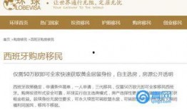 全球跟踪爆料视频播放,揭秘热点事件背后的真相