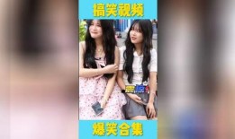 爆料大全搞笑视频,爆笑集结！揭秘爆料大全搞笑视频笑料百出瞬间