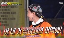 光洙被爆料告白视频,勇敢表白引发网友热议