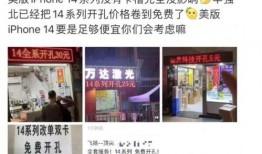 天涯爆料华强北视频大全,天涯爆料视频大全背后的科技传奇