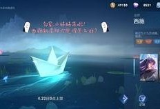 西施新皮肤特效爆料视频,视觉盛宴即将开启！