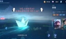 西施新皮肤特效爆料视频,视觉盛宴即将开启！