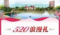 恒大内部的员工爆料视频,揭秘恒大集团真实内幕