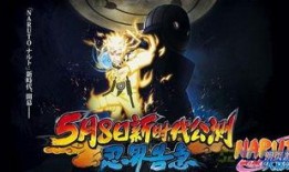 火影忍者公测爆料最新,全新篇章，热血再燃！