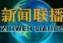 新闻爆料有哪几个地方组成,揭秘我国多个地区联合打造的新项目