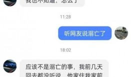 表哥爆料范小勇视频大全,范小勇视频大全揭秘