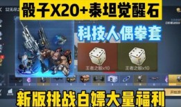 监狱远征最新爆料,揭秘神秘探险背后的惊心动魄真相