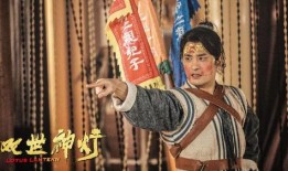 宝莲灯电影在线观看,穿越时空的神话传奇