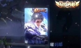 曜无双最新爆料视频,揭秘神秘英雄技能与背景故事