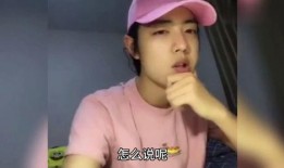 肖战爆料合集视频在线看,揭秘明星幕后故事