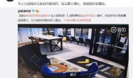 丹东饭店爆料案件视频曝光,真相揭开，疑云散去