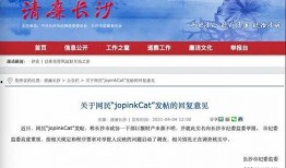翁源三爱网新闻爆料热线,聚焦民生，倾听民声
