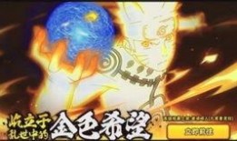 火影忍者之前的高招爆料视频,高招爆料揭秘，全新角色与剧情前瞻