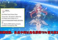 赛诺伤害最新爆料,最新爆料揭示惊人战斗力