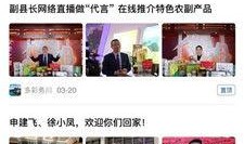 务川今日爆料新闻视频下载,视频揭秘事件真相，详情敬请关注