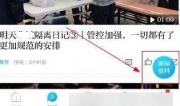 如何写新闻爆料内容文案,如何抓住眼球，传递真实信息