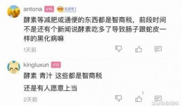 今日热搜明星爆料事件,明星爆料事件引发热议