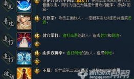 火影最新爆料10月