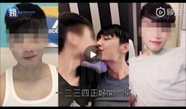台媒爆料渣男是谁啊视频,视频揭露惊人真相