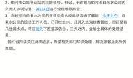 怎么在长春新闻网上爆料,揭秘如何高效爆料，共建和谐网络环境