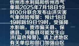 忻州头条最新爆料,重大事件背后真相揭晓！