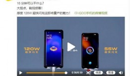 骁龙7新机爆料视频在哪看,性能与设计大揭秘