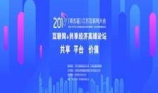 吴江新闻爆料网官网,聚焦本地热点，传递吴江最新动态