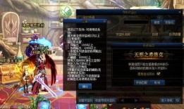 dnf爆料视频,新版本内容前瞻与亮点解析