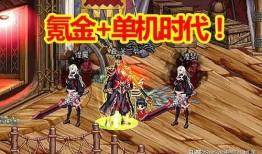 红装最新爆料第五套,时尚新篇章，揭秘神秘元素