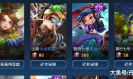 王者下周新皮肤爆料最新,神秘英雄华丽蜕变，下周惊喜揭晓！