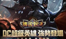 传说对决7月爆料视频,神秘英雄登场，全新玩法等你解锁！