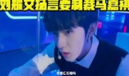 刘耀文爆料受伤视频合集,勇敢面对挑战，无畏伤痛砥砺前行