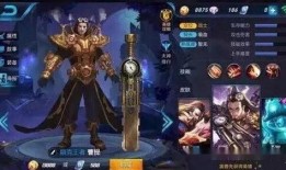 戈雅皮肤爆料视频大全,视觉盛宴与神秘揭晓