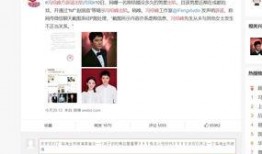 今日热搜明星爆料事件,明星爆料事件引发热议