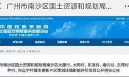 南沙最新爆料,揭秘最新发展动态与未来蓝图