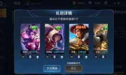 王者下周新皮肤爆料最新,神秘英雄华丽蜕变，下周惊喜揭晓！