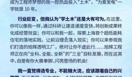 老土木最新爆料,揭秘娱乐圈惊人内幕