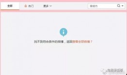 网易2018娱乐吃瓜,盘点年度热点事件与明星幕后故事