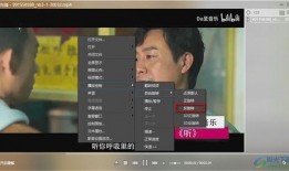 九儿电台爆料视频播放,视频播放背后的惊人真相