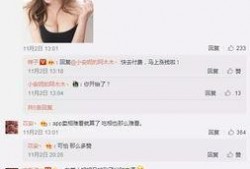 东莞张小姐最新爆料视频