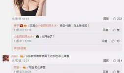 东莞张小姐最新爆料视频