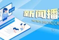 封面新闻爆料途径,揭秘事件背后真相