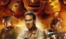 死亡矿坑国语在线观看,惊魂矿洞求生记